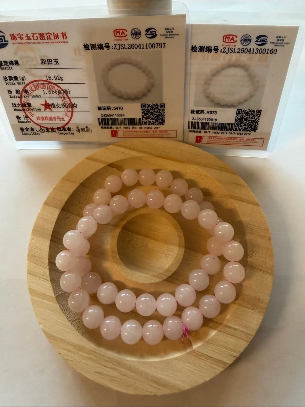 Authentic 2 Pieces Icy Light Pink Jade Beaded Bracelet NWOT - Picture 1 of 8